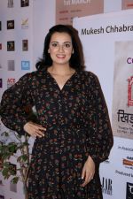 Dia Mirza at Colors khidkiyaan Theatre Festival on 1st March 2017